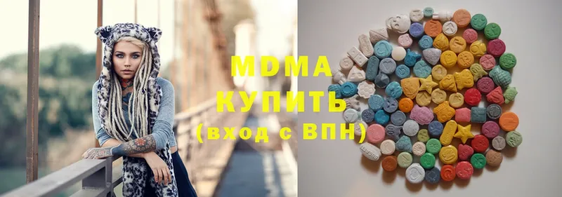 МДМА crystal Бирюсинск